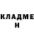 Гашиш hashish Elke Maus