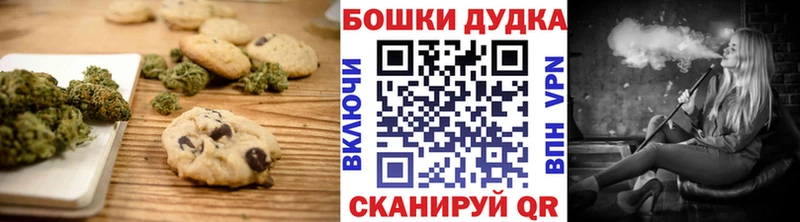 гидра tor  Калининск  Canna-Cookies марихуана  даркнет сайт 