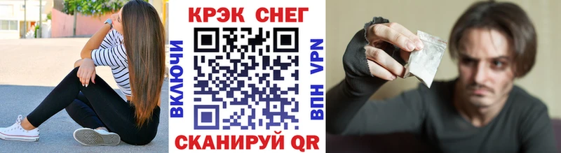 Кокаин 99%  Калининск 