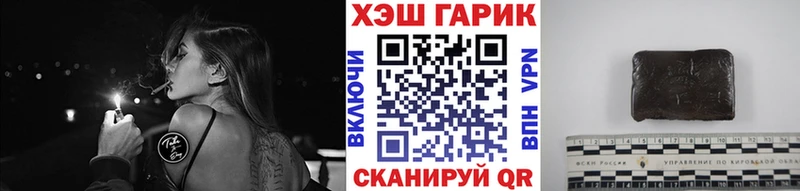 где купить наркоту  Калининск  Гашиш Ice-O-Lator 