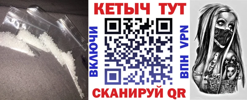 Кетамин ketamine  Калининск 