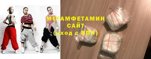 соль ск Арсеньев