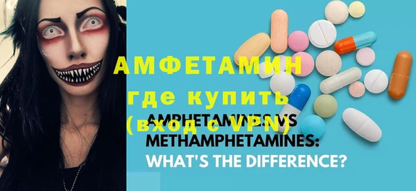 дмт Армянск