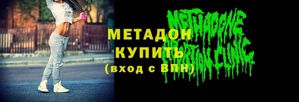 соль ск Арсеньев