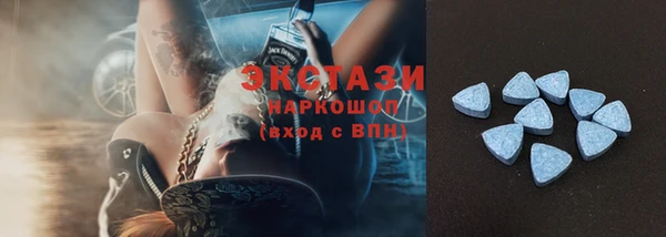 дмт Армянск