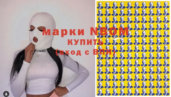 дмт Армянск