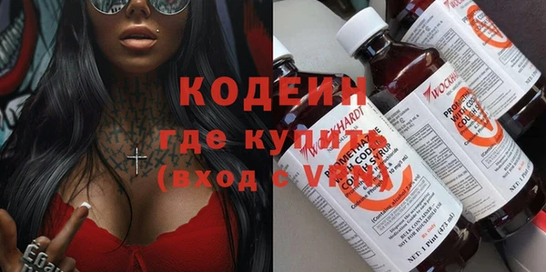 соль ск Арсеньев