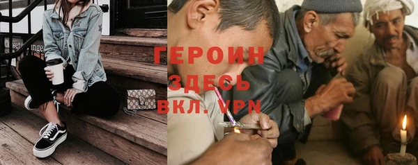 соль ск Арсеньев