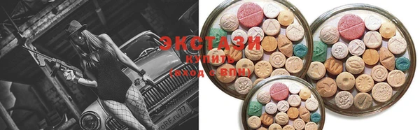 дмт Армянск