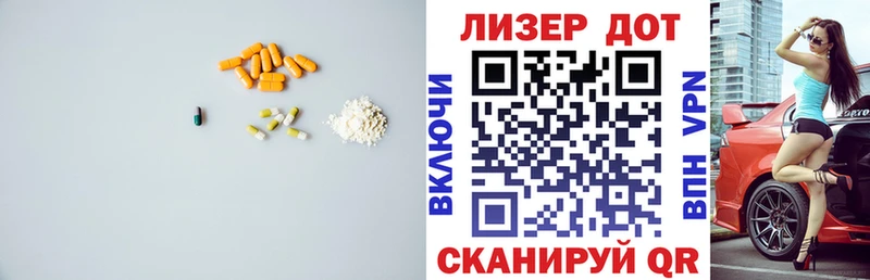 Лсд 25 экстази кислота  Калининск 