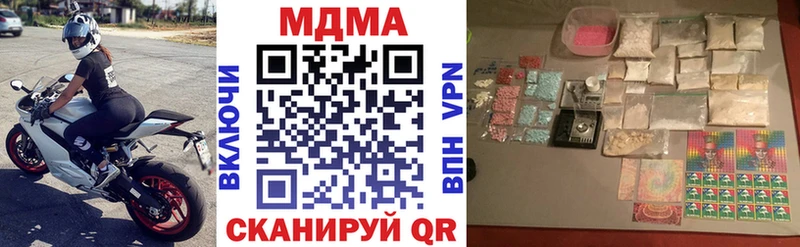 MDMA crystal Калининск