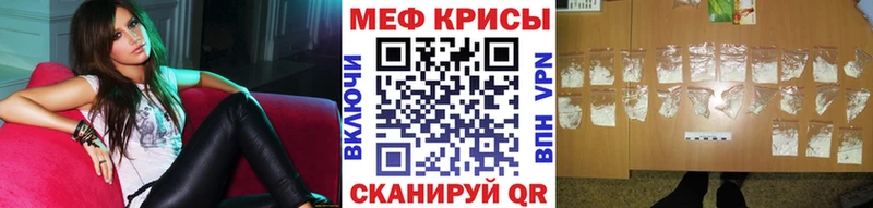 ОМГ ОМГ ссылка  Калининск  МЯУ-МЯУ кристаллы 