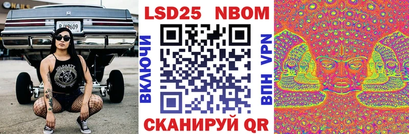 Марки N-bome 1,8мг  хочу наркоту  omg зеркало  Калининск 